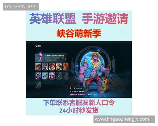 英雄联盟新手必看快速入门攻略助你轻松上手游戏技巧与策略分享