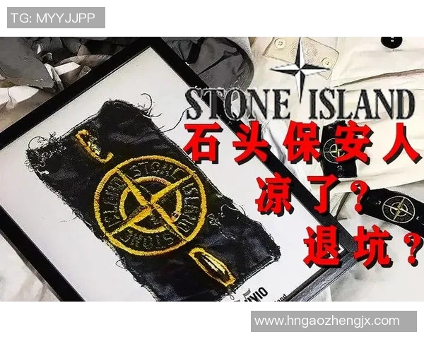 石头岛意甲球队:石头岛上的意甲球队分析 石头岛意甲球队:石头岛上的意甲球队分析