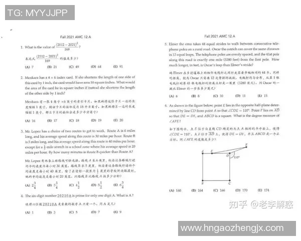以游泳比赛时间为核心探索竞技水平提升的关键因素及训练策略