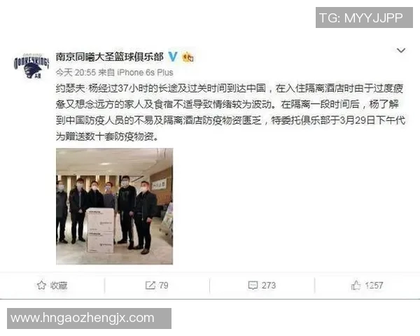 足球与CBA联名门票销售平台及购买指南
